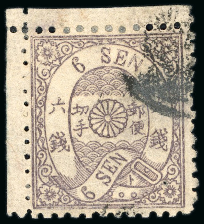 Stamp of Japan » 1874, Cherry Blossoms, Native Paper, with syllabics 1874, 6 sen violet brown, syllabic 7 (to), a marginal example from the top left of the sheet