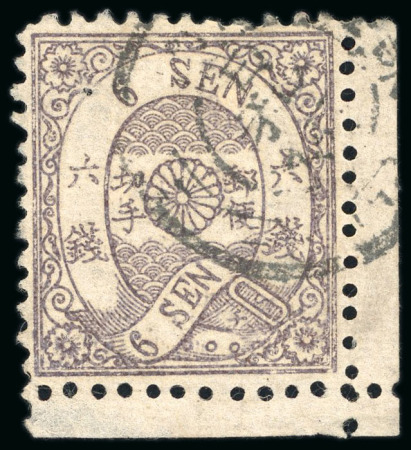 Stamp of Japan » 1874, Cherry Blossoms, Native Paper, with syllabics 1874, 6 sen violet brown, syllabic 8 (chi), a marginal example from the bottom right corner of the sheet