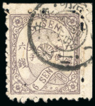 Stamp of Japan » 1874, Cherry Blossoms, Native Paper, with syllabics 1874, 6 sen violet brown syll. ri (9), a top right