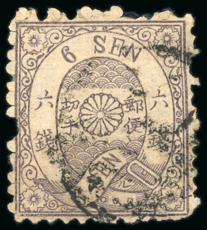Stamp of Japan » 1874, Cherry Blossoms, Native Paper, with syllabics 1874, 6 sen violet brown, syllabic 11 (ru), quite well centred cancelled with an indistinct handstamp