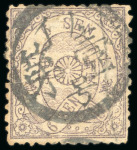 Stamp of Japan » 1874, Cherry Blossoms, Native Paper, with syllabics 1874, 6 sen violet brown, syllabic 12 (wo), clear margins all around, cancelled by a barely complete strike of Kiban