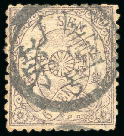 Stamp of Japan » 1874, Cherry Blossoms, Native Paper, with syllabics 1874, 6 sen violet brown, syllabic 12 (wo), clear margins all around, cancelled by a barely complete strike of Kiban