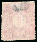 Stamp of Japan » 1874, Cherry Blossoms, Native Paper, with syllabics 1874, 20 sen reddish violet, native paper, syllabic 1 (i). ONE OF THE GREATEST GEMS OF JAPANESE AND ASIAN PHILATELY
