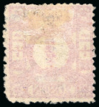 Stamp of Japan » 1874, Cherry Blossoms, Native Paper, with syllabics 1874, 20 sen reddish violet, syllabic ro (2) pos. 15