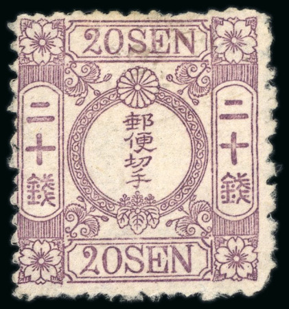 Stamp of Japan » 1874, Cherry Blossoms, Native Paper, with syllabics 1874, 20 sen reddish violet, syllabic ro (2) pos. 15