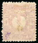 Stamp of Japan » 1874, Cherry Blossoms, Native Paper, with syllabics 1874, 20 sen reddish violet, syllabic ha (3), unused