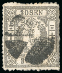 Stamp of Japan » 1874, Cherry Blossoms, Native Paper, with syllabics 1874, 30 sen grey-black syll. i (1) pos. 12 