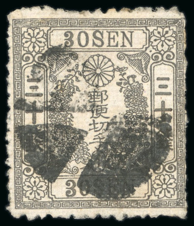 Stamp of Japan » 1874, Cherry Blossoms, Native Paper, with syllabics 1874, 30 sen grey-black syll. i (1) pos. 12 