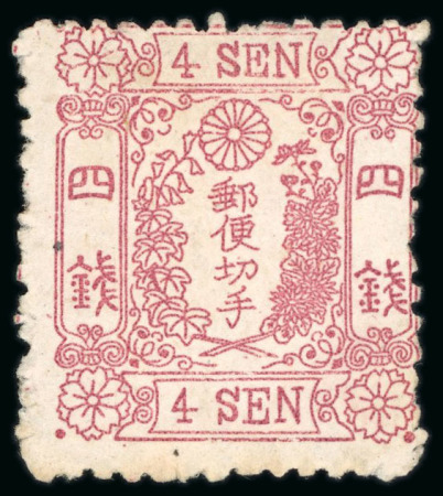 Stamp of Japan » 1874, Cherry Blossoms, Foreign Paper, without syllabics (4s, 30s) 1874, 4 sen rose frame type I (plate 8) perf. 12 1/2,