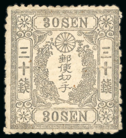 Stamp of Japan » 1874, Cherry Blossoms, Foreign Paper, without syllabics (4s, 30s) 1874, 30 <mark>sen</mark> grey without syllabic, great rarity on foreign paper.