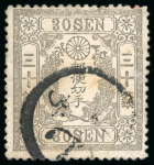 Stamp of Japan » 1874, Cherry Blossoms, Foreign Paper, without syllabics (4s, 30s) 1874, 30 <mark>sen</mark> grey  "butchi", perf. 12 1/2, pos. 11,