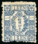 Stamp of Japan » 1874, Cherry Blossoms, Foreign Paper, with syllabics 1874, 1 <mark>sen</mark> grey-blue, syll. 5, pos. variety "dot misisng in right Kanji <mark>sen</mark>