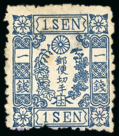 Stamp of Japan » 1874, Cherry Blossoms, Foreign Paper, with syllabics 1874, 1 <mark>sen</mark> grey-blue, syll. 5, pos. variety "dot misisng in right Kanji <mark>sen</mark>
