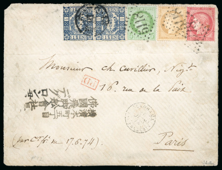 Stamp of Japan » 1874, Cherry Blossoms, Foreign Paper, with syllabics 1874, 1 <mark>sen</mark> grey-blue syllabic 2, a horizontal pair on "Degron-kun" cover
