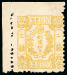 Stamp of Japan » 1874, Cherry Blossoms, Foreign Paper, with syllabics 1874, 2 <mark>sen</mark> yellow syll. he (6), a top left corner example with sheet margins