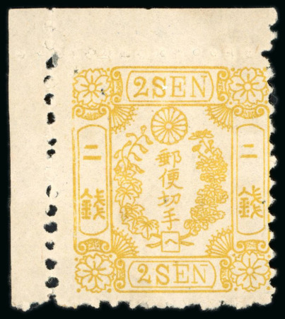 Stamp of Japan » 1874, Cherry Blossoms, Foreign Paper, with syllabics 1874, 2 <mark>sen</mark> yellow syll. he (6), a top left corner example with sheet margins