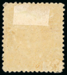 Stamp of Japan » 1874, Cherry Blossoms, Foreign Paper, with syllabics 1874, 2 <mark>sen</mark> yellow syll. to (7), unused mounted mint