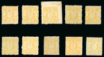 Stamp of Japan » 1874, Cherry Blossoms, Foreign Paper, with syllabics 1874, 2 <mark>sen</mark> yellow, Government printing plates, group of 10 with syllabics 15, 17 to 21, 23
