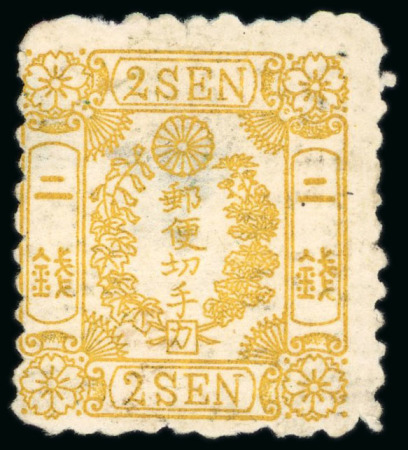 Stamp of Japan » 1874, Cherry Blossoms, Foreign Paper, with syllabics 1874, 2 <mark>sen</mark> yellow on foreign Esparto paper, Government printing, syllabic 14 (ka),