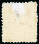 Stamp of Japan » 1874, Cherry Blossoms, Foreign Paper, with syllabics 1874, 2 <mark>sen</mark> yellow, government printing syll. ta (16) on foreign Esparto paper,