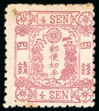 Stamp of Japan » 1874, Cherry Blossoms, Foreign Paper, with syllabics 1874, 4 <mark>sen</mark> rose, syllabic 1 ( i ), position 1, perforation 11, mounted mint