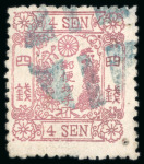 Stamp of Japan » 1874, Cherry Blossoms, Foreign Paper, with syllabics 1874, 4 <mark>sen</mark> rose syllabic i (1) pos. 40, perf. 11,