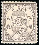 Stamp of Japan » 1874, Cherry Blossoms, Foreign Paper, with syllabics 1874, 6 sen violet brown, syllabic 10 (nu)