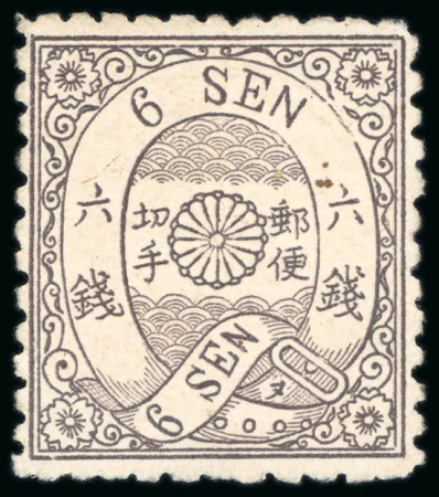Stamp of Japan » 1874, Cherry Blossoms, Foreign Paper, with syllabics 1874, 6 sen violet brown, syllabic 10 (nu)