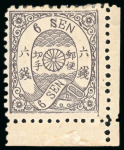 Stamp of Japan » 1874, Cherry Blossoms, Foreign Paper, with syllabics 1874, 6 sen violet brown, syllabic 14 (ka), an example from the lower right corner of the sheet