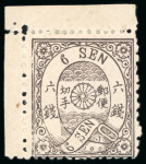 Stamp of Japan » 1874, Cherry Blossoms, Foreign Paper, with syllabics 1874, 6 sen violet brown syll. ka (18), a  top left marginal corner-sheet example 