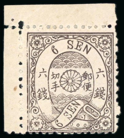 Stamp of Japan » 1874, Cherry Blossoms, Foreign Paper, with syllabics 1874, 6 sen violet brown syll. ka (18), a  top left marginal corner-sheet example 