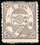 Stamp of Japan » 1874, Cherry Blossoms, Foreign Paper, with syllabics 1874, 6 sen violet brown syll. wa (13) , unused mounted