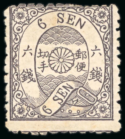 Stamp of Japan » 1874, Cherry Blossoms, Foreign Paper, with syllabics 1874, 6 sen violet brown syll. wa (13) , unused mounted