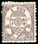 Stamp of Japan » 1874, Cherry Blossoms, Foreign Paper, with syllabics 1874, 6 sen violet brown syll. yo  (15) , unused mounted