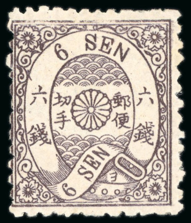 Stamp of Japan » 1874, Cherry Blossoms, Foreign Paper, with syllabics 1874, 6 sen violet brown syll. yo  (15) , unused mounted