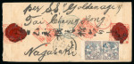 Stamp of Japan » 1874, Cherry Blossoms, Foreign Paper, with syllabics 1874, 6 sen violet brown syll. re (17) , a horizontal pair