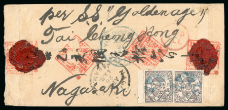 Stamp of Japan » 1874, Cherry Blossoms, Foreign Paper, with syllabics 1874, 6 sen violet brown syll. re (17) , a horizontal pair