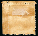 Stamp of Japan » 1874, Cherry Blossoms, Foreign Paper, with syllabics 1874, 6 sen violet brown, syllabic 11 (ru), a remarkable example from the upper right corner of the sheet