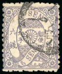 Stamp of Japan » 1874, Cherry Blossoms, Foreign Paper, with syllabics 1874, 6 sen violet brown, syllabic 15 (yo), well-inked impression, cancelled with "kiban" postmark.