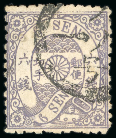 Stamp of Japan » 1874, Cherry Blossoms, Foreign Paper, with syllabics 1874, 6 sen violet brown, syllabic 15 (yo), well-inked impression, cancelled with "kiban" postmark.