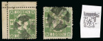 Stamp of Japan » 1874, Cherry Blossoms, Foreign Paper, with syllabics 1874, 10 sen green, syllabic 2 (ro), two examples from positions 1 and 4