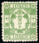 Stamp of Japan » 1874, Cherry Blossoms, Foreign Paper, with syllabics 1874, 10 sen green, syllabic 3 (ha), porous cotton paper, two very fresh examples