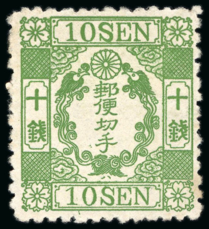 Stamp of Japan » 1874, Cherry Blossoms, Foreign Paper, with syllabics 1874, 10 sen green, syllabic 3 (ha), porous cotton paper, two very fresh examples