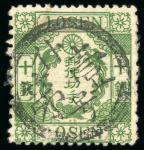 Stamp of Japan » 1874, Cherry Blossoms, Foreign Paper, with syllabics 1874, 10 sen green, syllabic 3 (ha), porous cotton paper, two very fresh examples