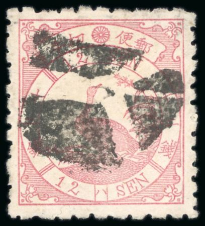 Stamp of Japan » 1875, Bird Design Stamps  1875, 12 sen rose  syll i (3) tied black inland cancel