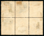 Stamp of Brazil » 1866-83 Dom Pedro » 1866 "Black Beard" Issue 1866, 80r violet black, horizontal block of six in