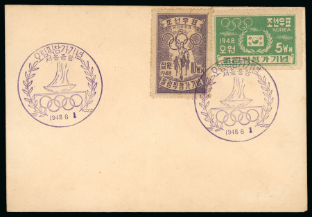Stamp of Olympics » 1948 London Korea: 1948 (Jun 1) plain envelope with 5w and 10w Olympic stamps tied by a very fine strike of the Olympic cancel in violet,