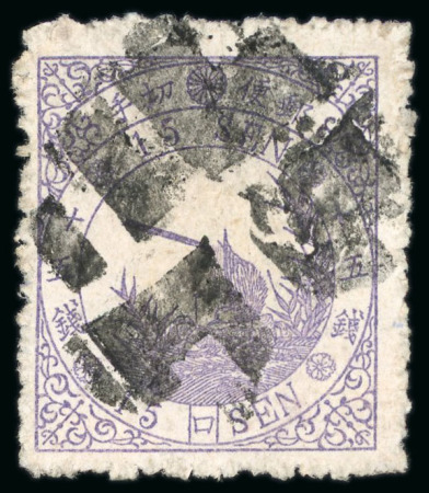 Stamp of Japan » 1875, Bird Design Stamps  1875, 15 sen violet syll. ro (2)  pos. 5, used, featuring "handwritten 10 (+)" ("kaki-zyu") variety