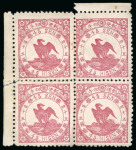Stamp of Japan » 1875, <mark>Bird</mark> Design Stamps  1875, 45 sen syll. i (1), a top left block of four with sheet margins