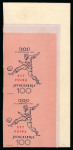 Stamp of Olympics » 1952 Helsinki Yugoslavia and Trieste (Zone B): 1952 Olympic mint imperf sets of six from both Yugoslavia and Trieste Zone B in pairs